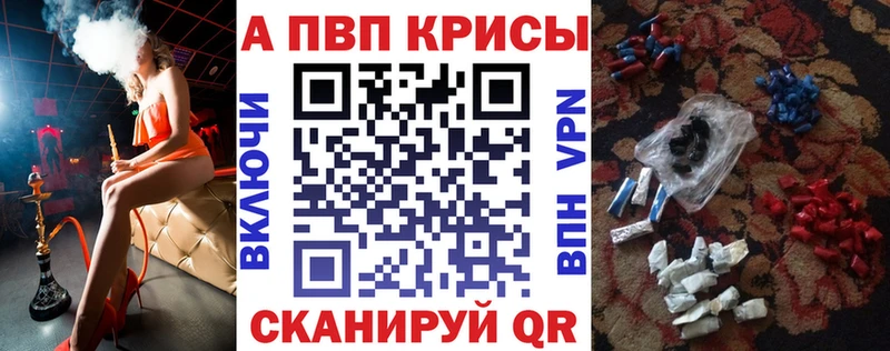 купить   Нурлат  Alpha-PVP крисы CK 
