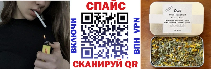 Бутират 1.4BDO  наркота  Нурлат 