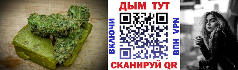 Cannafood конопля Нурлат