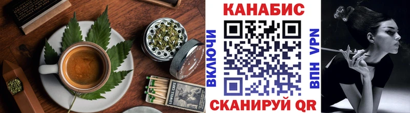 Печенье с ТГК конопля  Нурлат 
