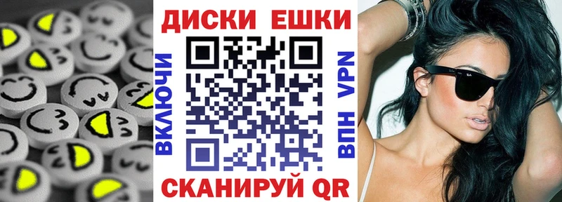 Экстази 280 MDMA  Нурлат 