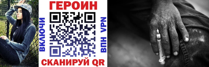 ГЕРОИН хмурый  сколько стоит  Нурлат 