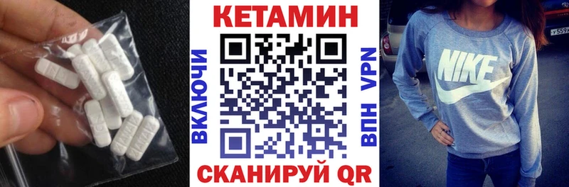 КЕТАМИН ketamine  Нурлат 