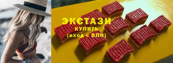 герыч Бронницы