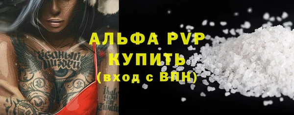 герыч Бронницы