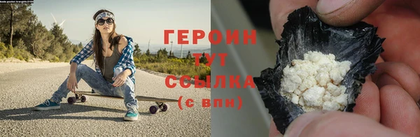 экстази Бородино