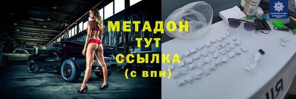 герыч Бронницы