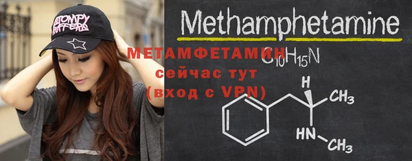 экстази Бородино