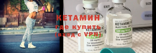 экстази Бородино