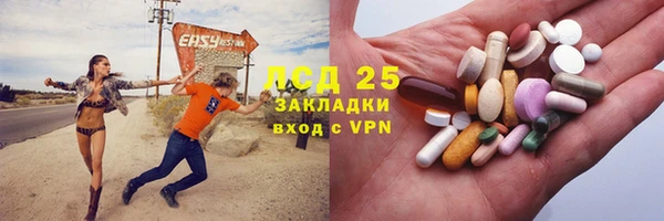 COCAINE Бугульма