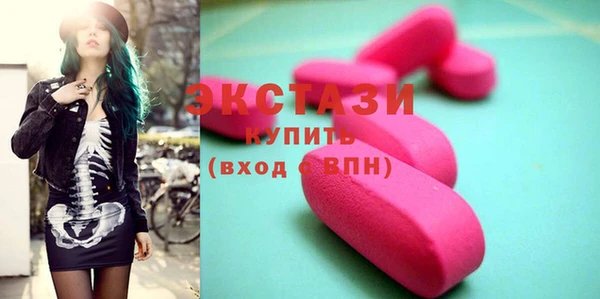 COCAINE Бугульма