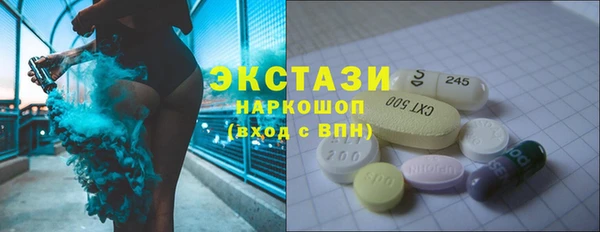 COCAINE Бугульма
