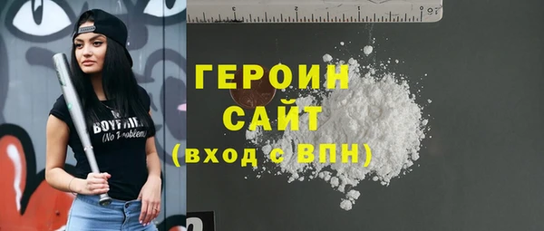COCAINE Бугульма