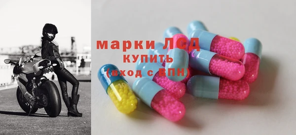 экстази Бородино