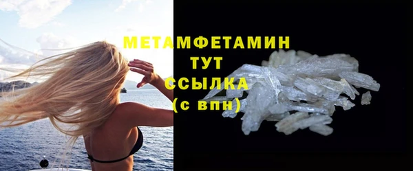 COCAINE Бугульма