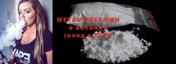 экстази Бородино
