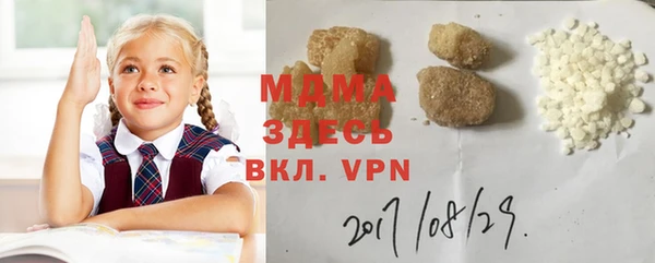 герыч Бронницы