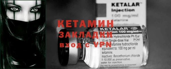 экстази Бородино