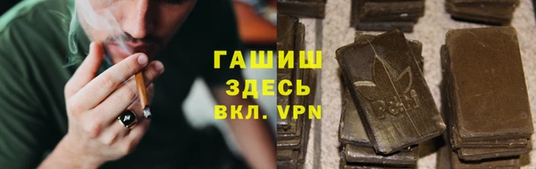 экстази Бородино