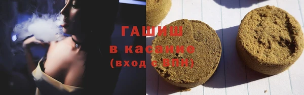 герыч Бронницы