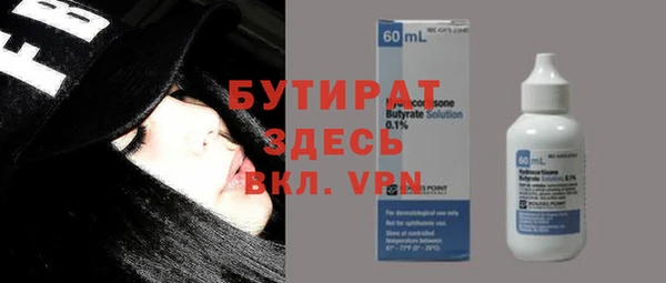 герыч Бронницы