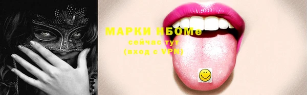 экстази Бородино