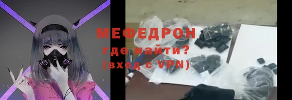 экстази Бородино