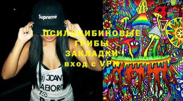 COCAINE Бугульма