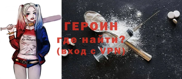 герыч Бронницы