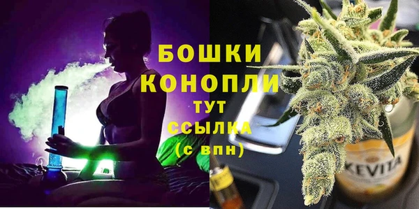 COCAINE Бугульма