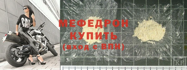 COCAINE Бугульма