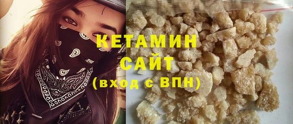 герыч Бронницы