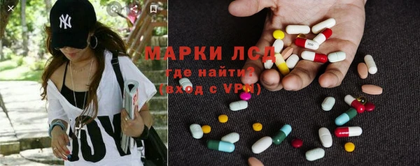 экстази Бородино