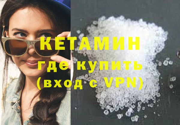 экстази Бородино
