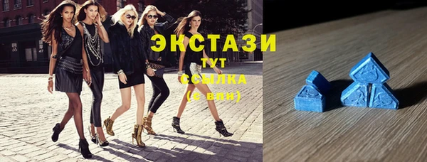 COCAINE Бугульма