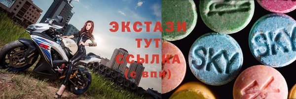 COCAINE Бугульма