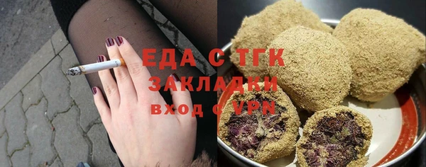 COCAINE Бугульма