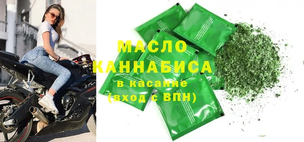 COCAINE Бугульма