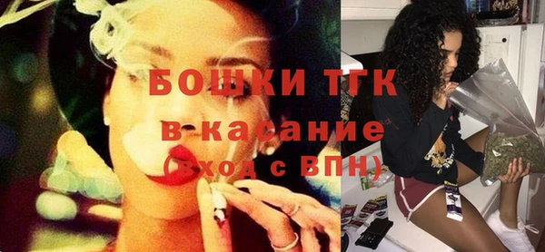 герыч Бронницы