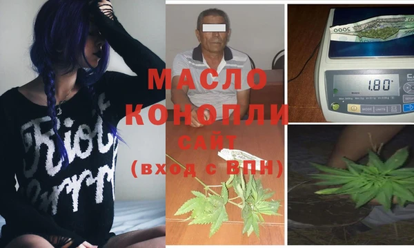 герыч Бронницы