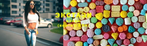 герыч Бронницы