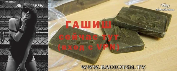 экстази Бородино