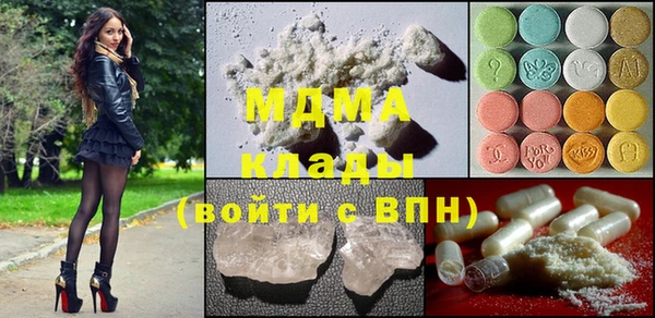 COCAINE Бугульма