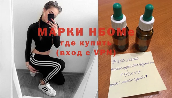 COCAINE Бугульма