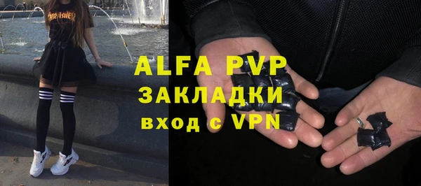 COCAINE Бугульма