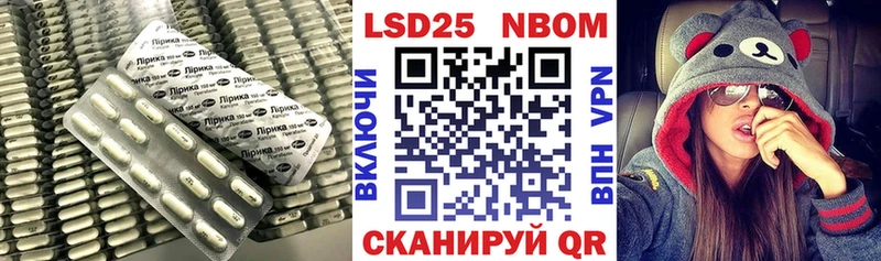 магазин    Нурлат  Лсд 25 экстази кислота 