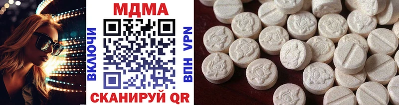 MDMA Molly  где продают наркотики  OMG вход  Нурлат 