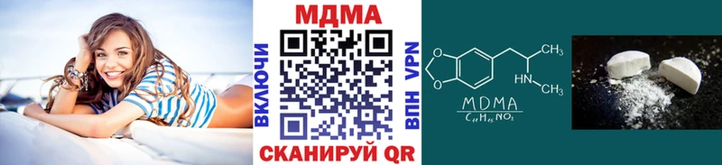 МДМА кристаллы Нурлат