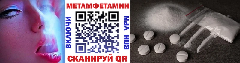Первитин винт  купить  сайты  Нурлат 