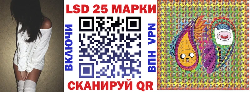 Наркотические марки 1500мкг  Нурлат 